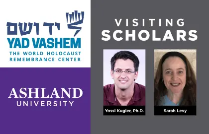 graphic of AU-Yad Vashem partnership with logos